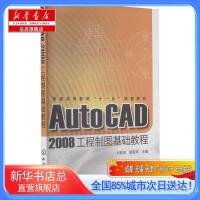 計算機網絡工程服務 構建高效、安全的數字橋梁
