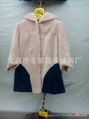 義烏冬黛服裝輔料廠 獺兔毛、羊剪絨等優質皮草輔料直銷專家