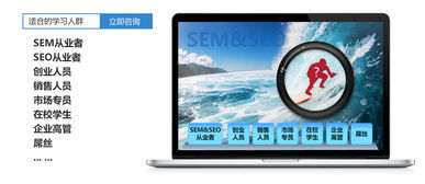 從零開(kāi)始學(xué)電腦動(dòng)畫設(shè)計(jì) 上海英豪教育seo實(shí)戰(zhàn)班帶你邁入數(shù)字創(chuàng)意大門